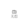 選那些數(shù)字貨幣交易平臺(tái)